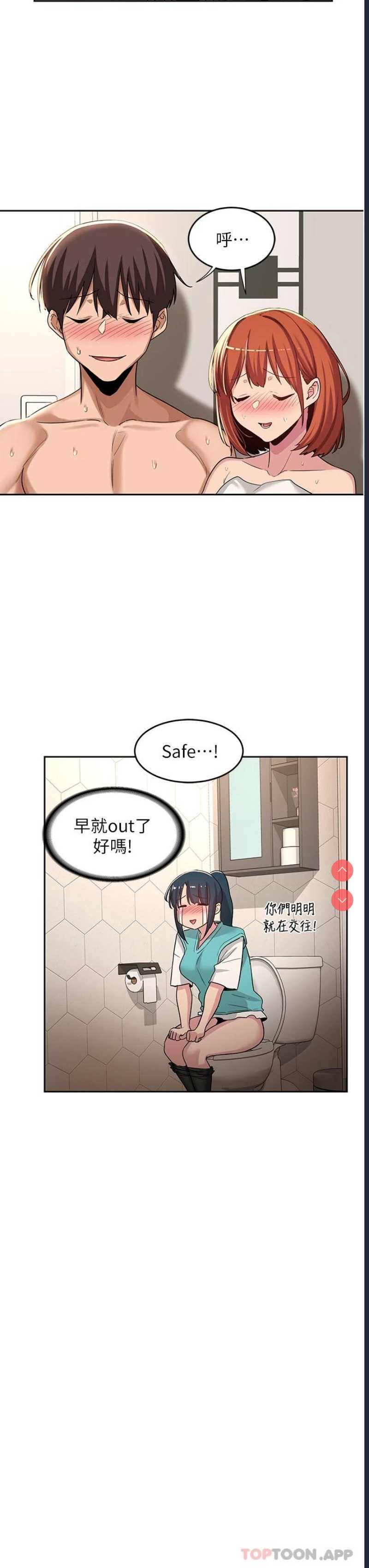 深度交流会
