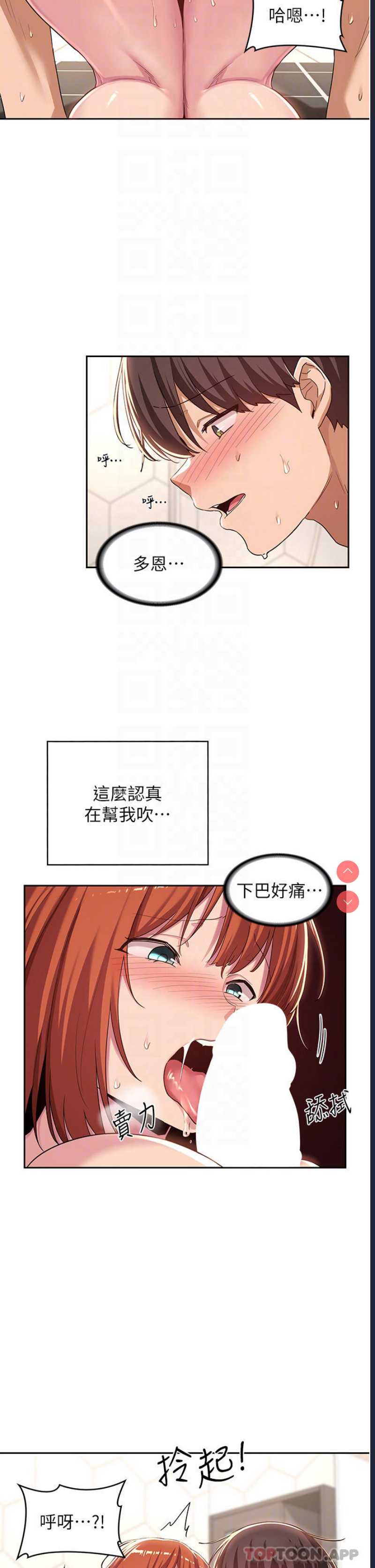 深度交流会