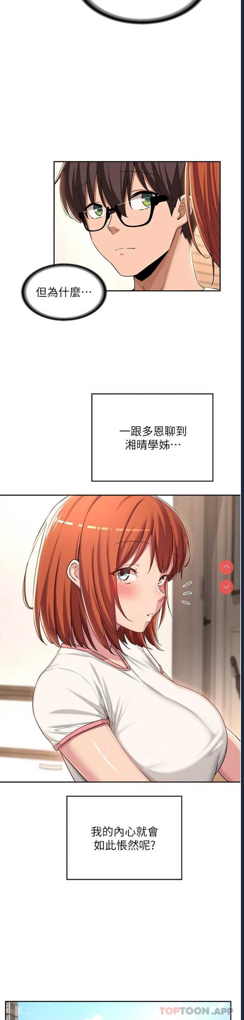 深度交流会