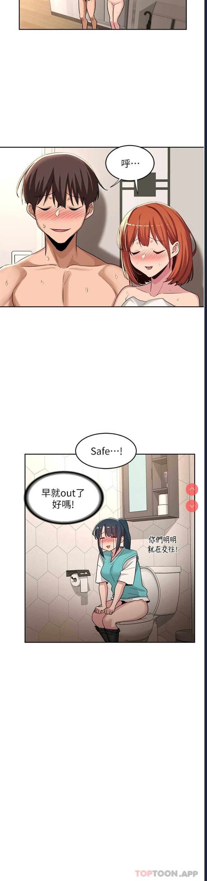 深度交流会