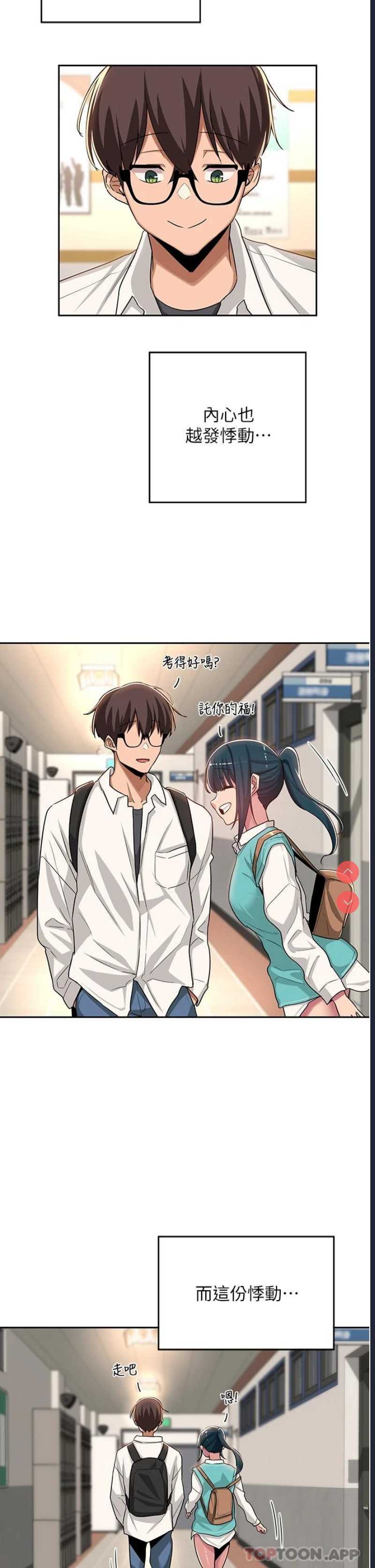 深度交流会