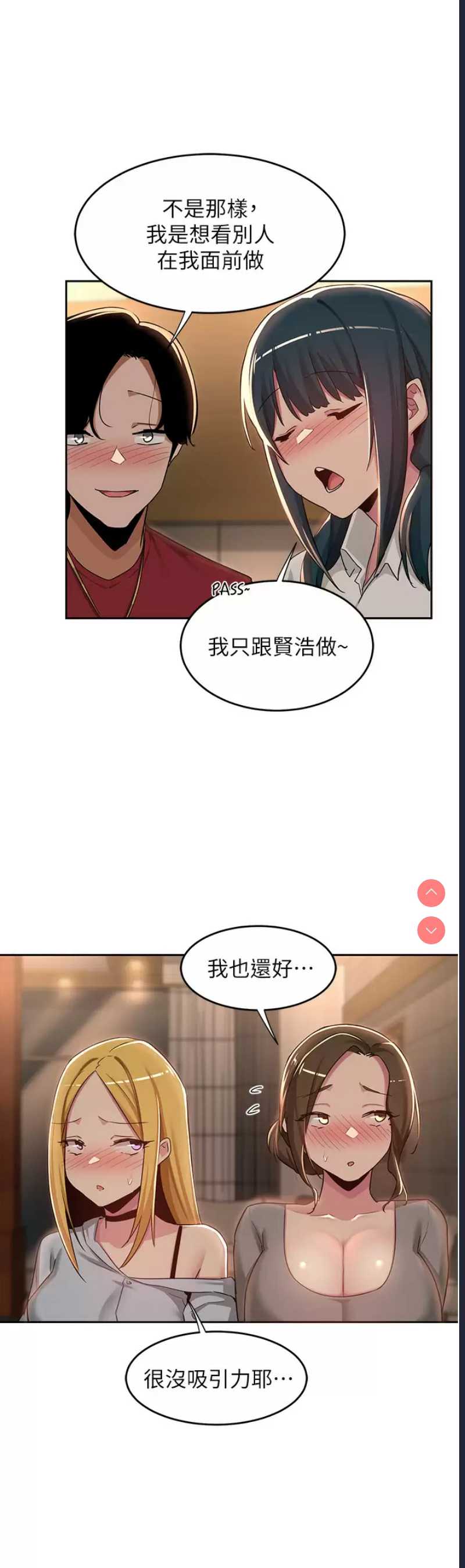 深度交流会