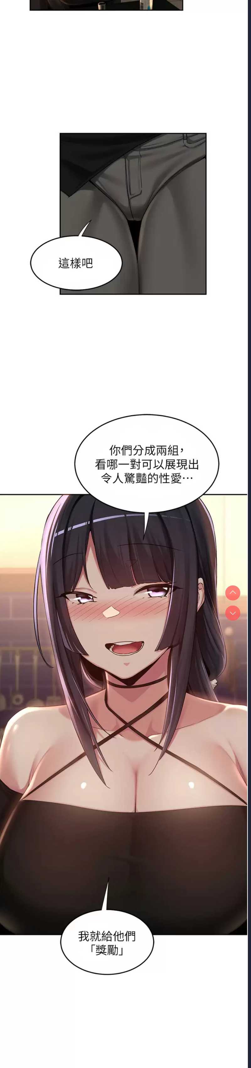深度交流会