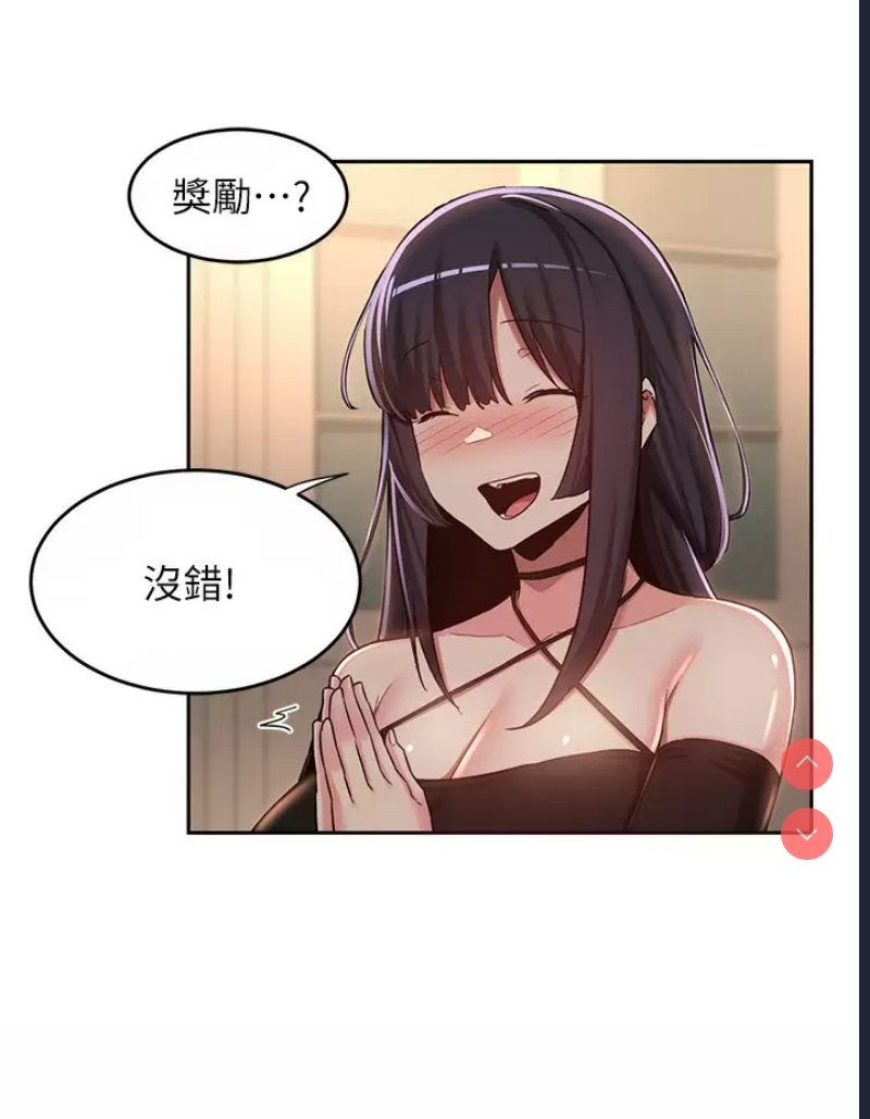 深度交流会