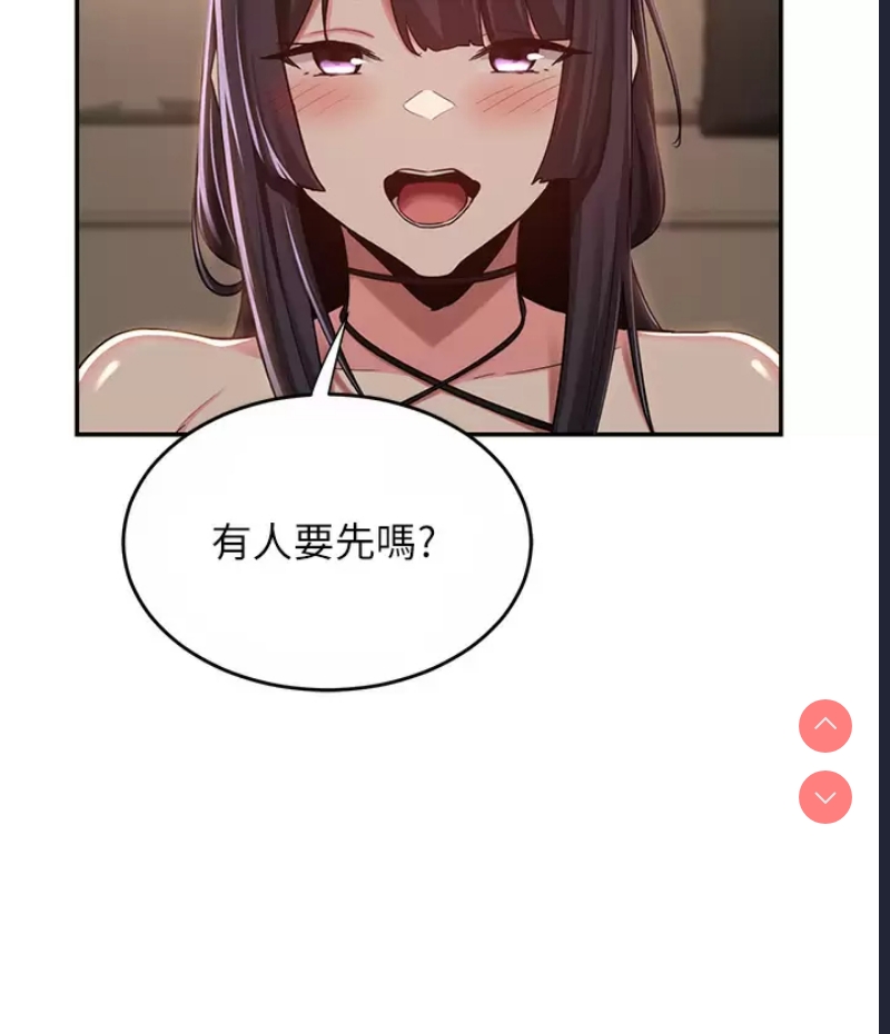 深度交流会
