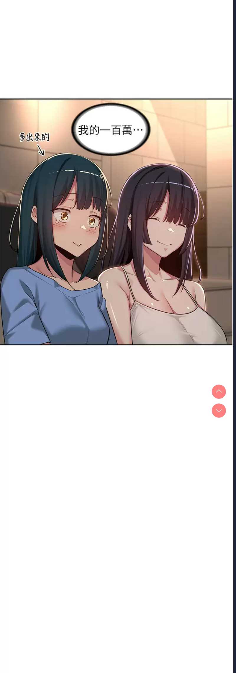 深度交流会