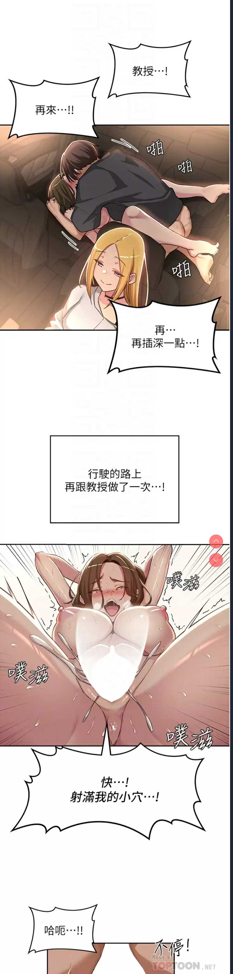 深度交流会