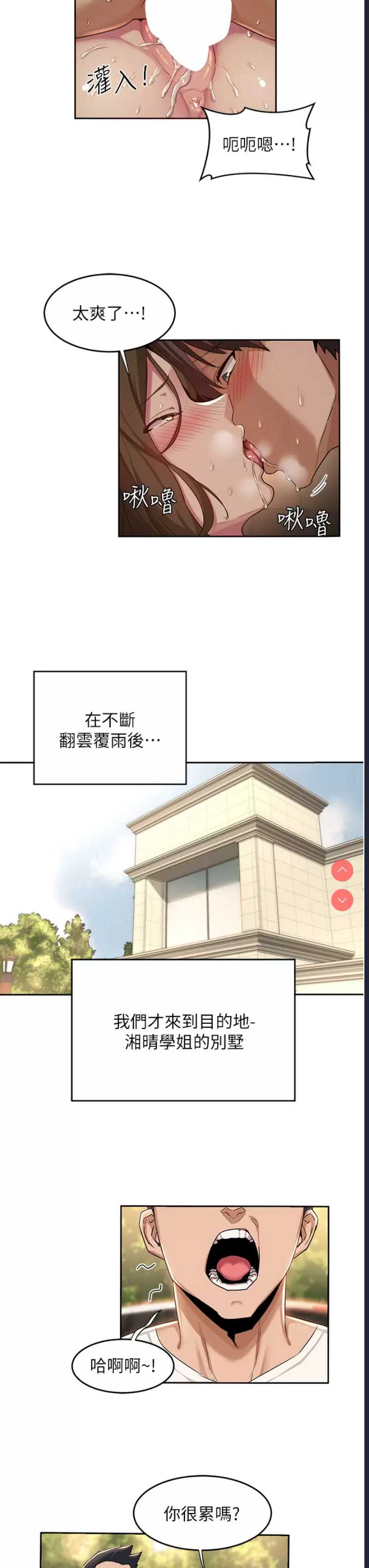 深度交流会