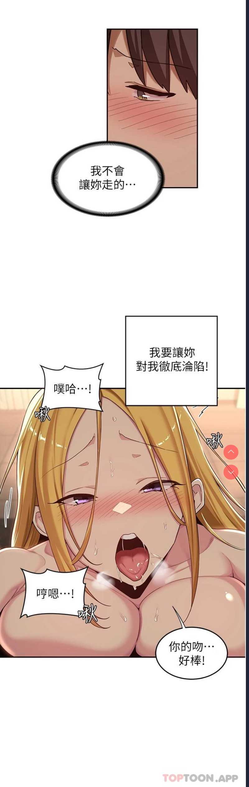 深度交流会
