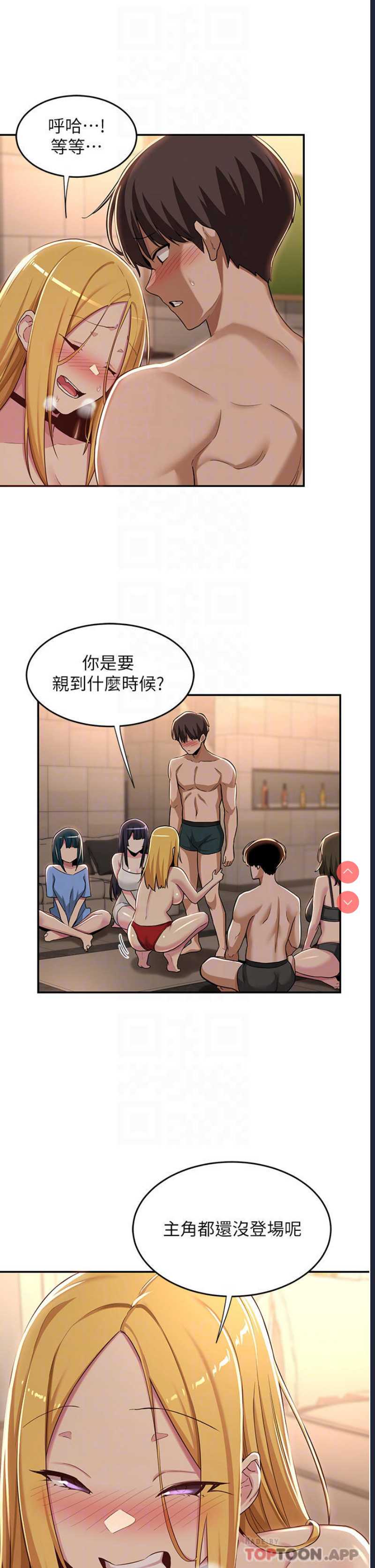 深度交流会