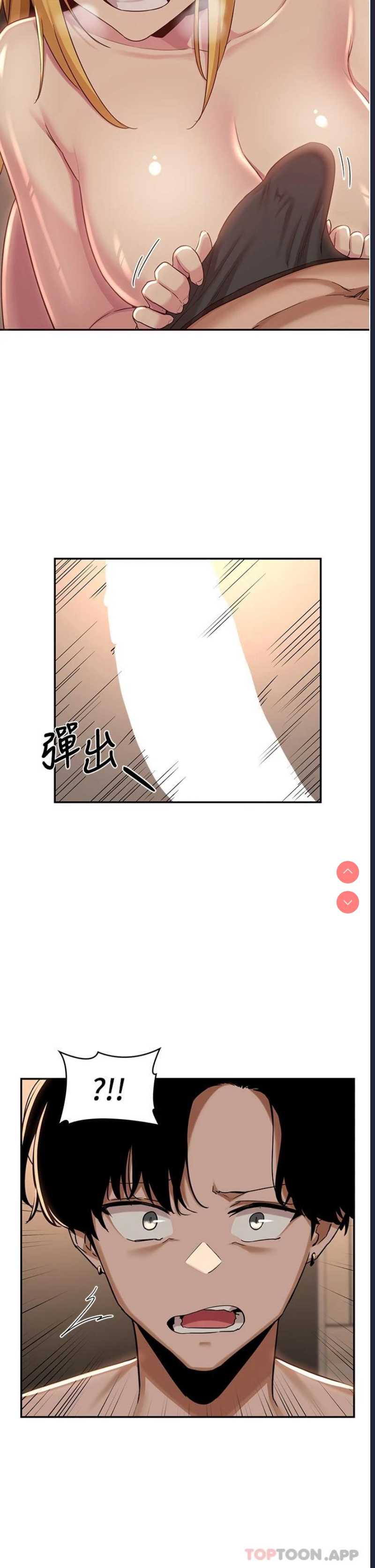 深度交流会