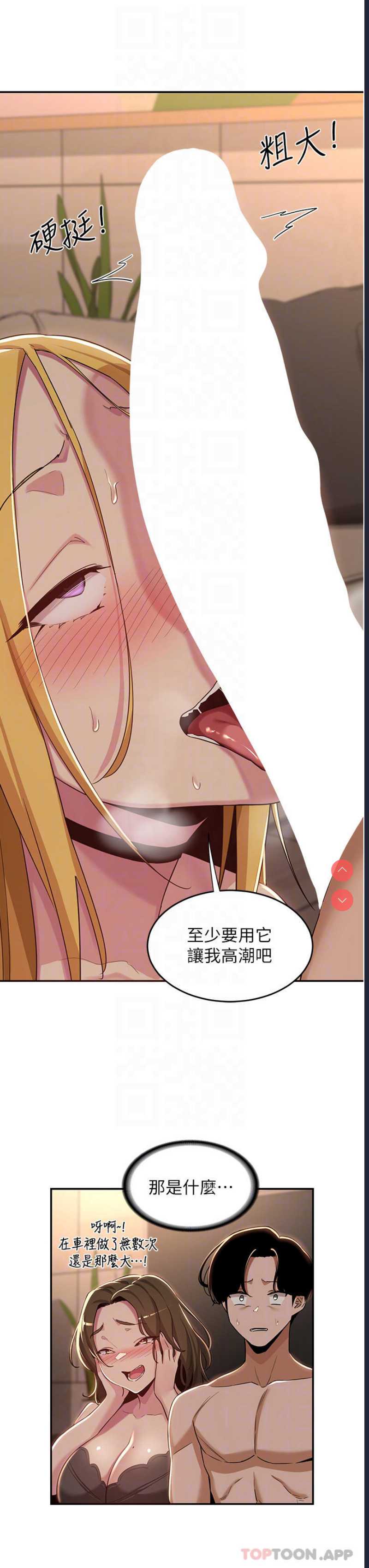 深度交流会