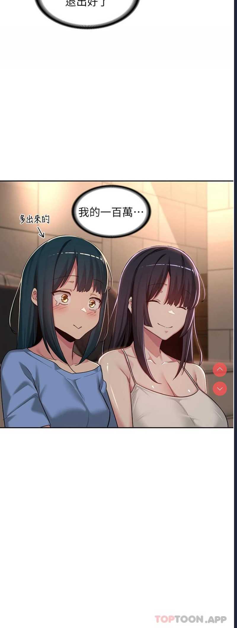 深度交流会