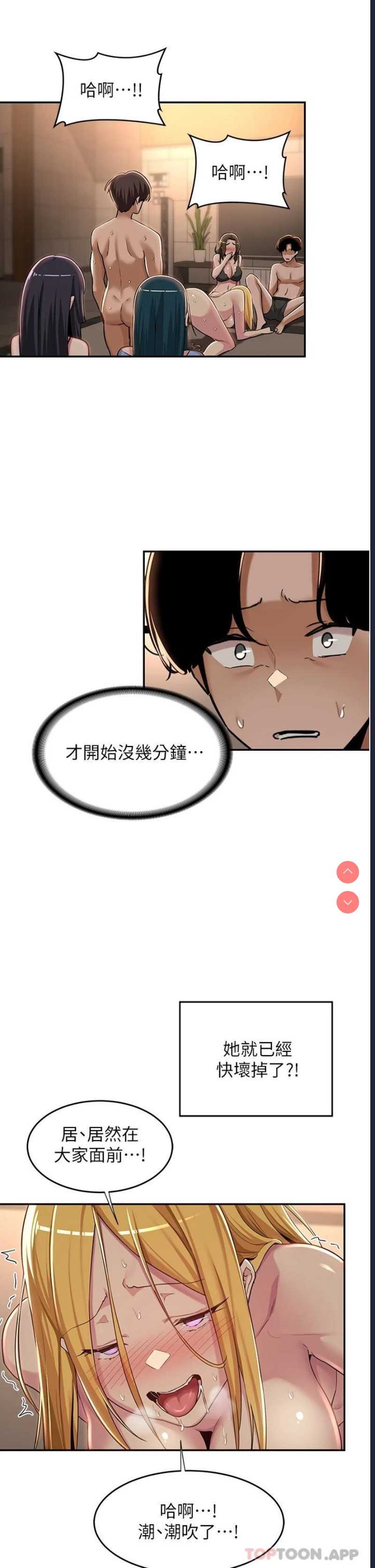 深度交流会