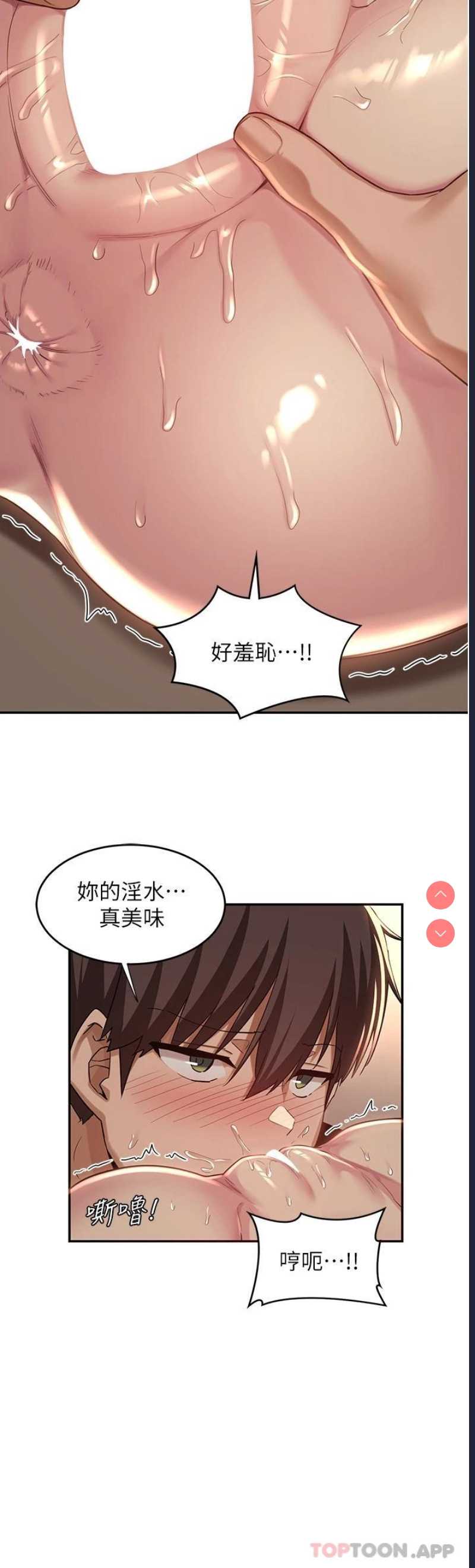 深度交流会