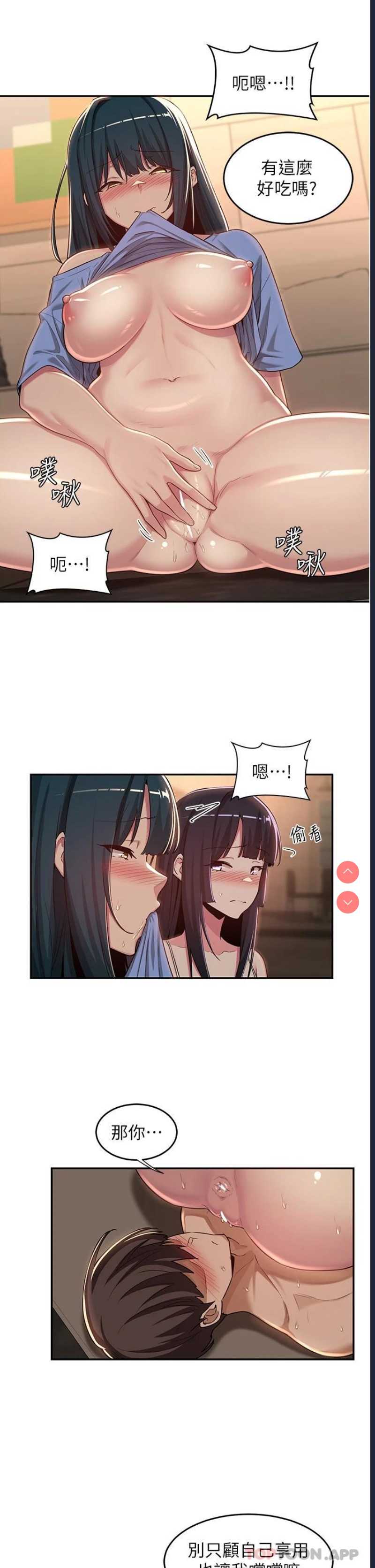 深度交流会