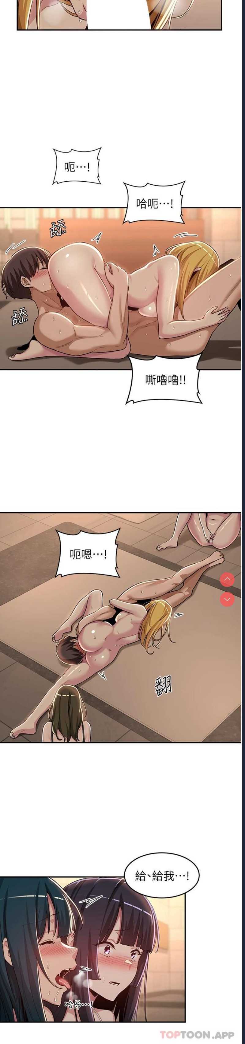 深度交流会