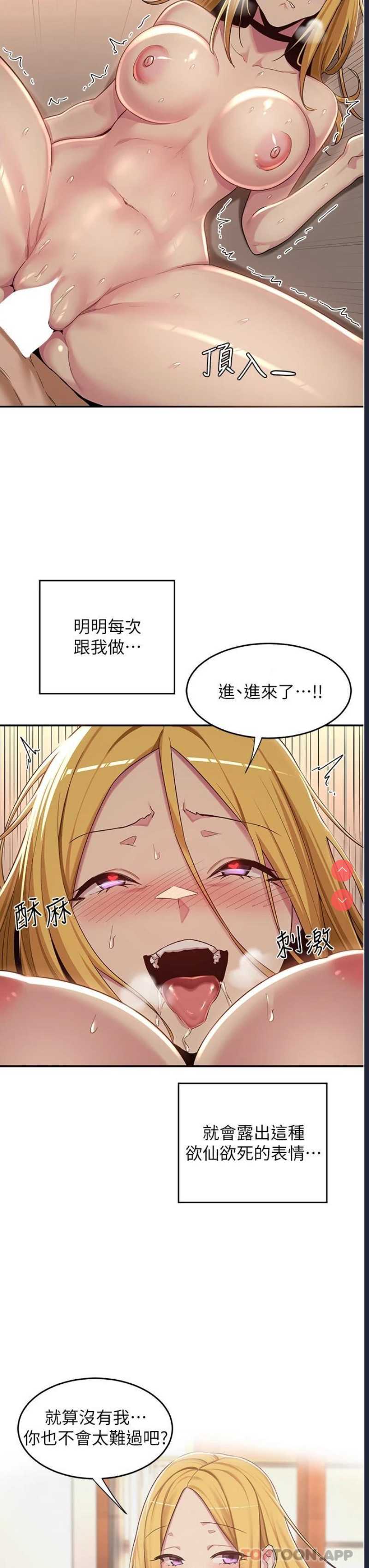 深度交流会