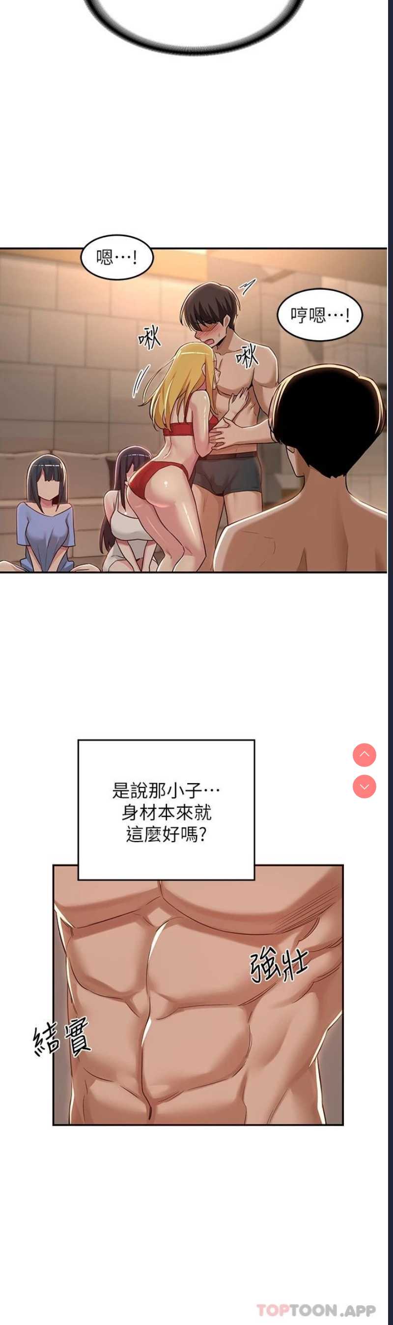 深度交流会