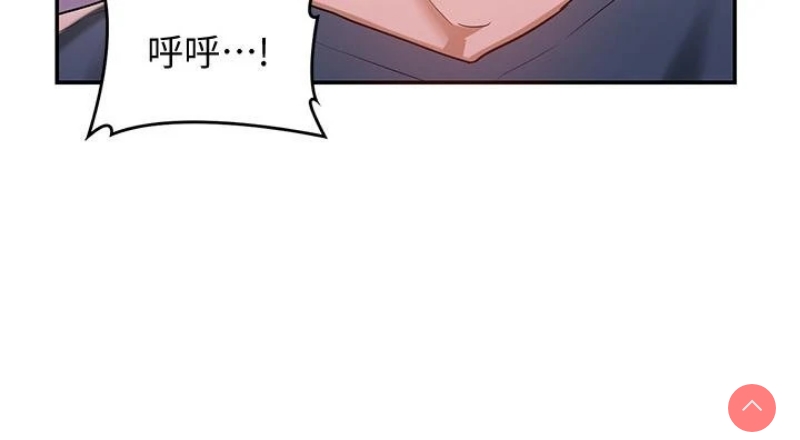 深度交流会