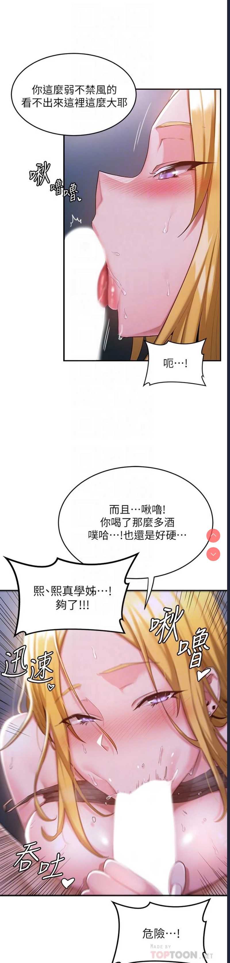 深度交流会