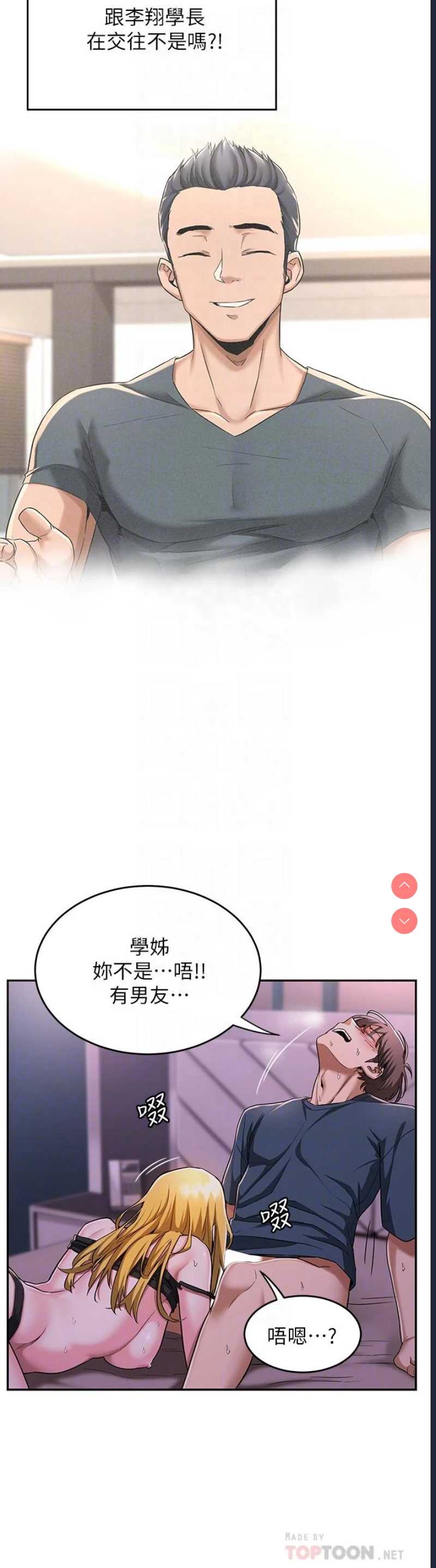 深度交流会