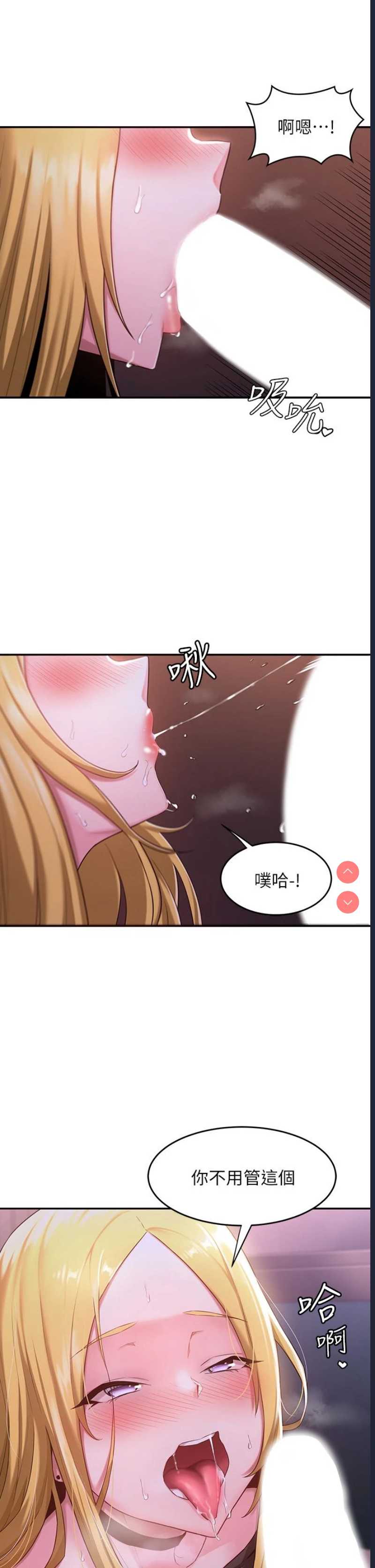 深度交流会