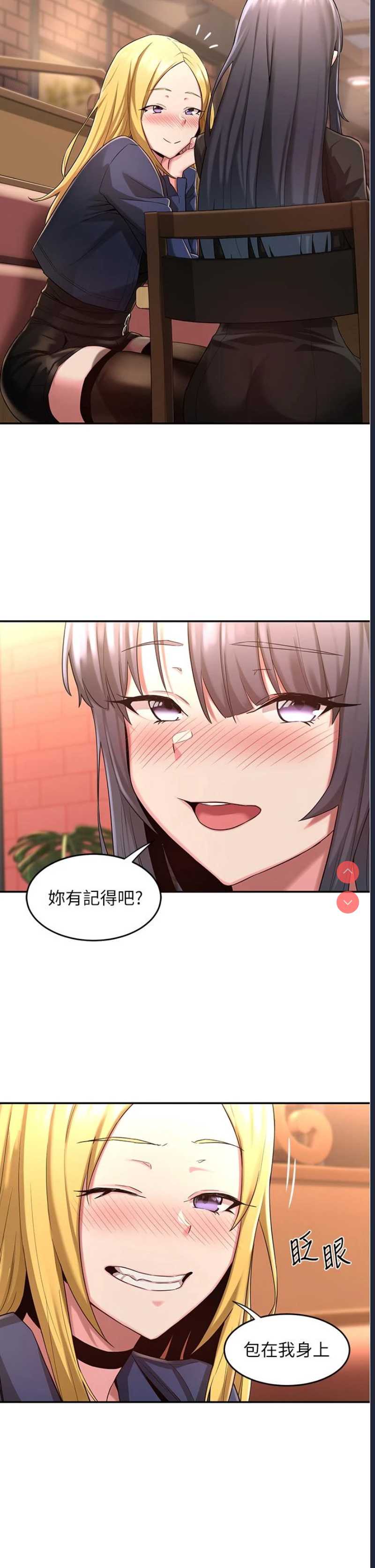 深度交流会