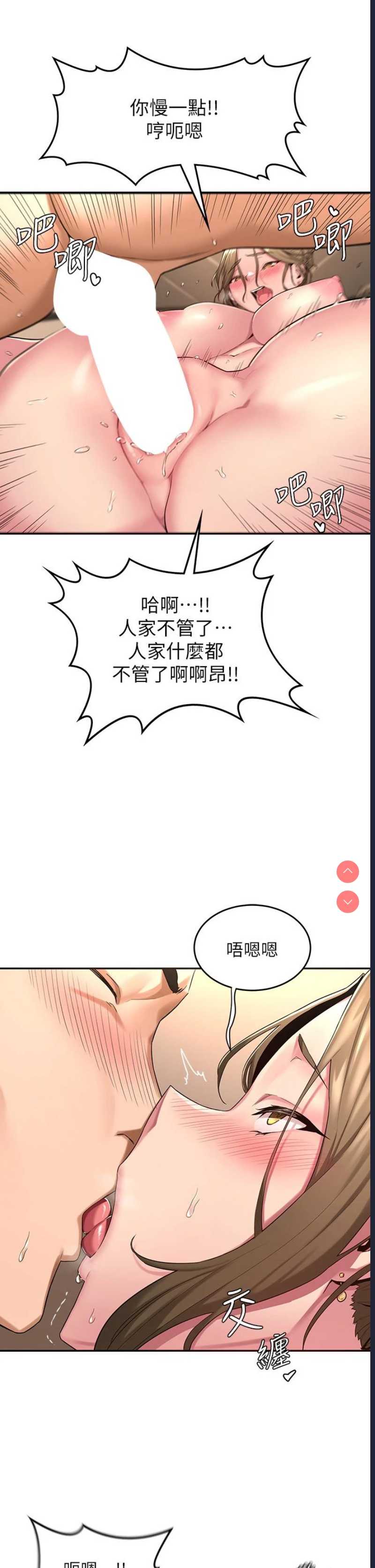 深度交流会