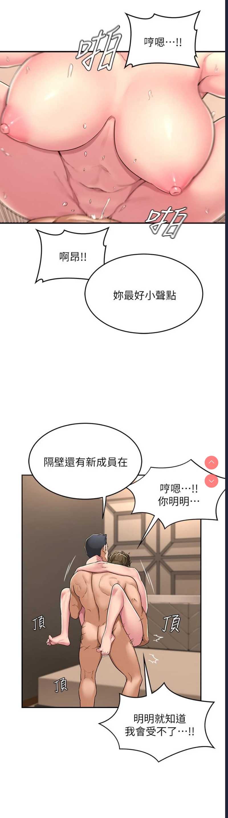 深度交流会
