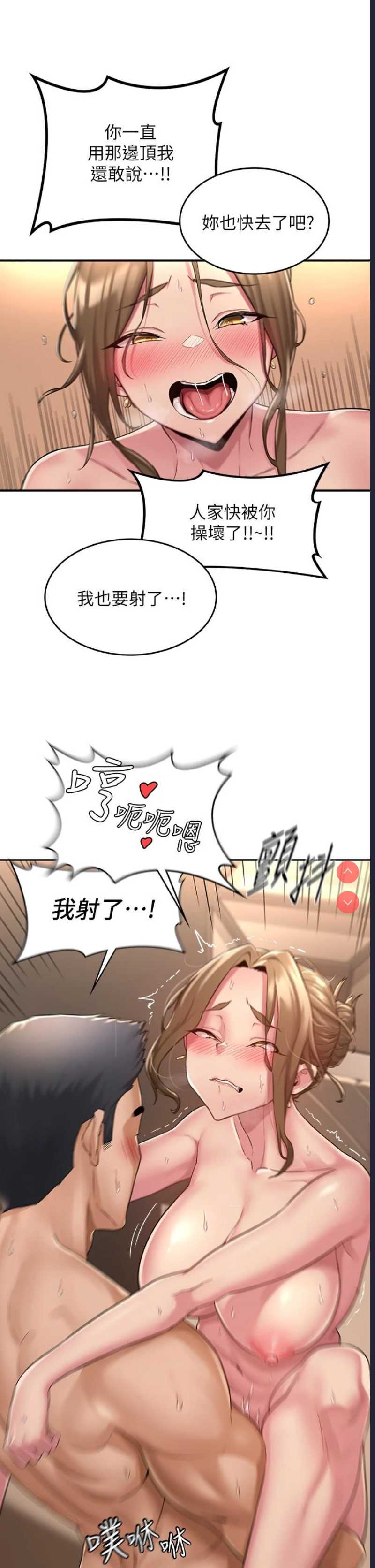 深度交流会
