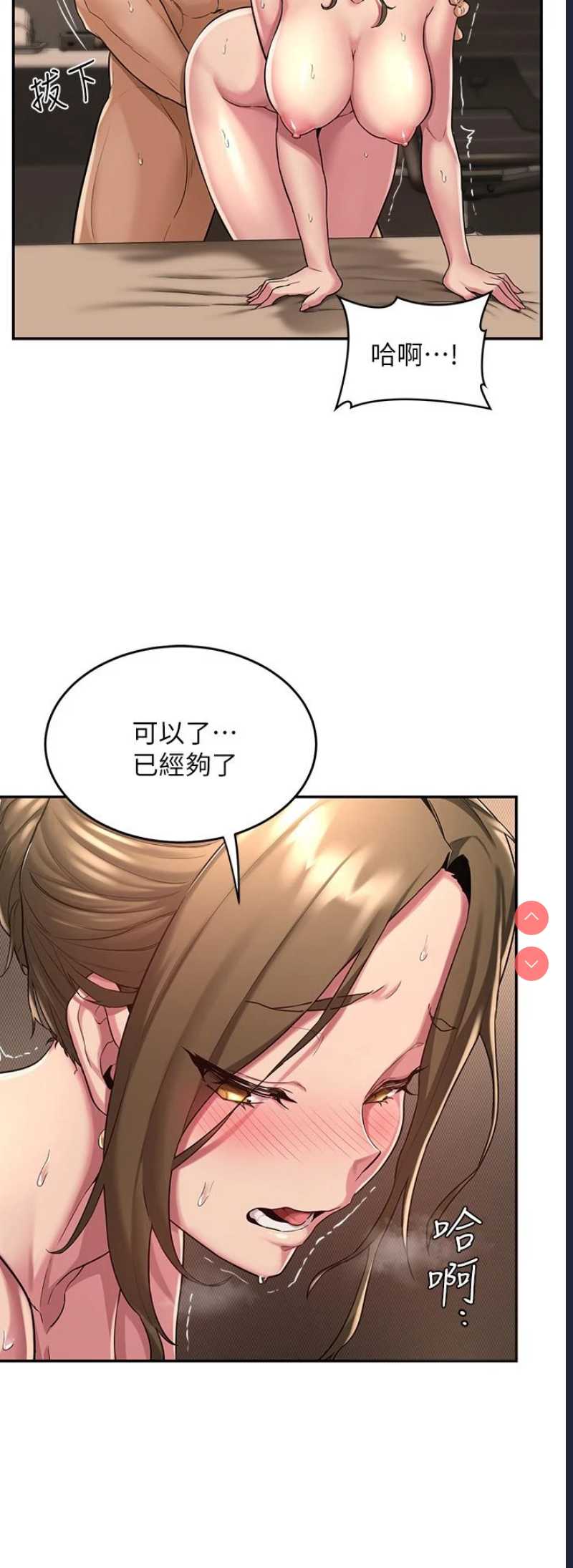 深度交流会