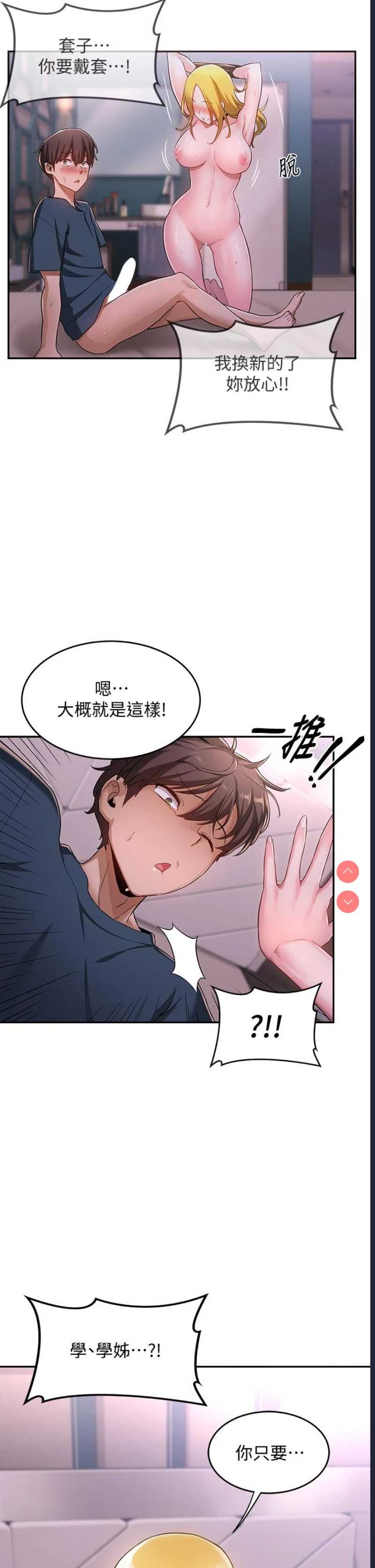 深度交流会