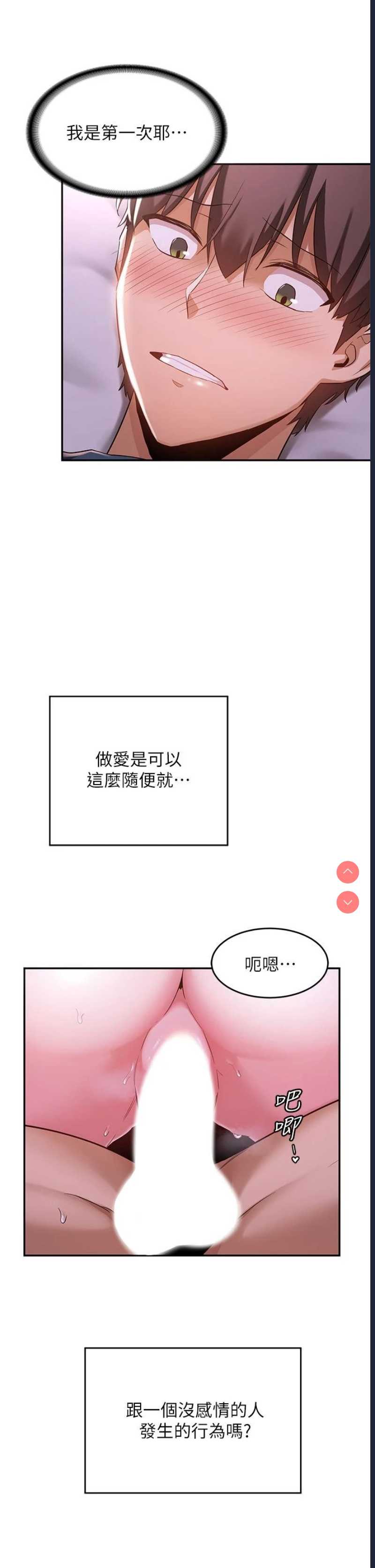 深度交流会