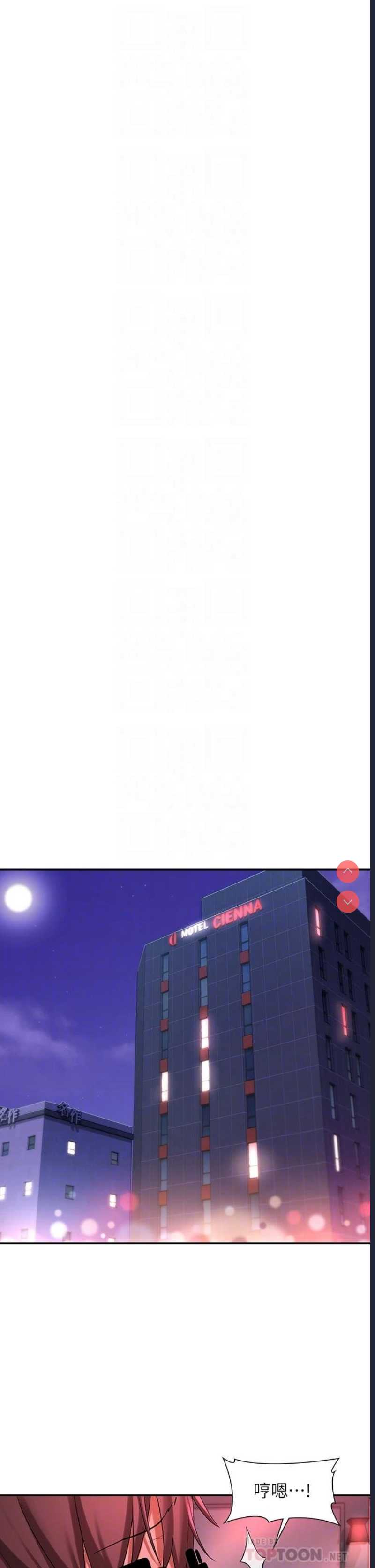 深度交流会