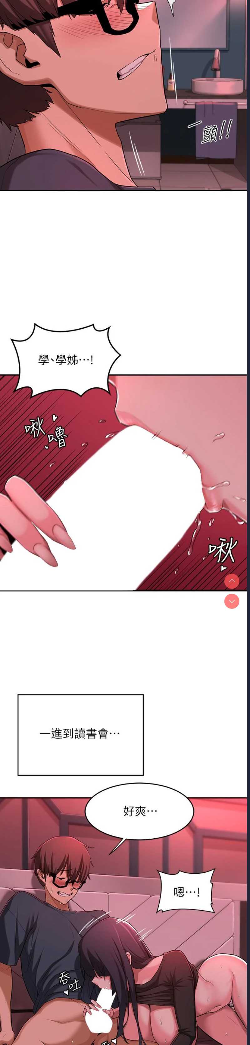 深度交流会