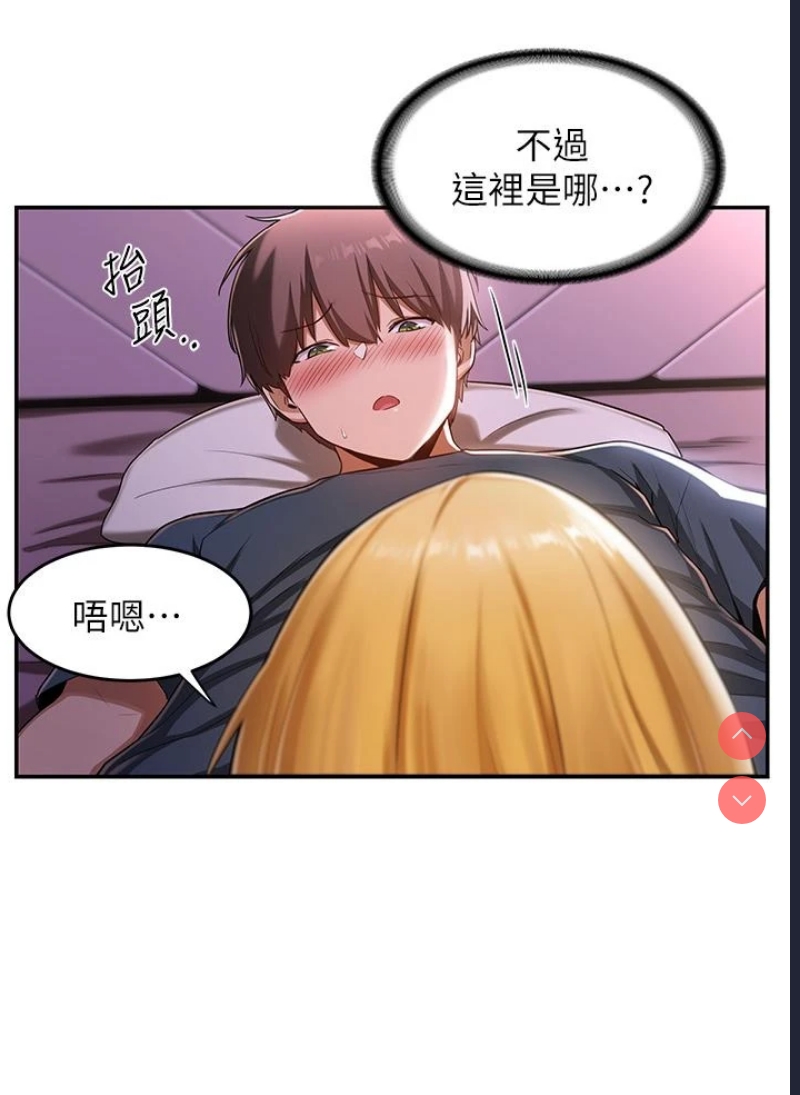 深度交流会