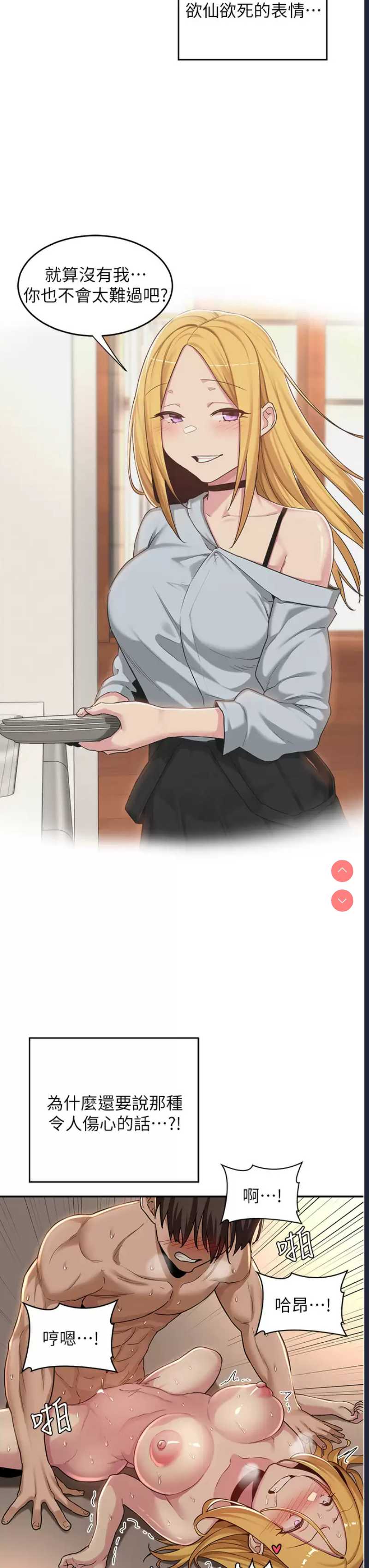 深度交流会