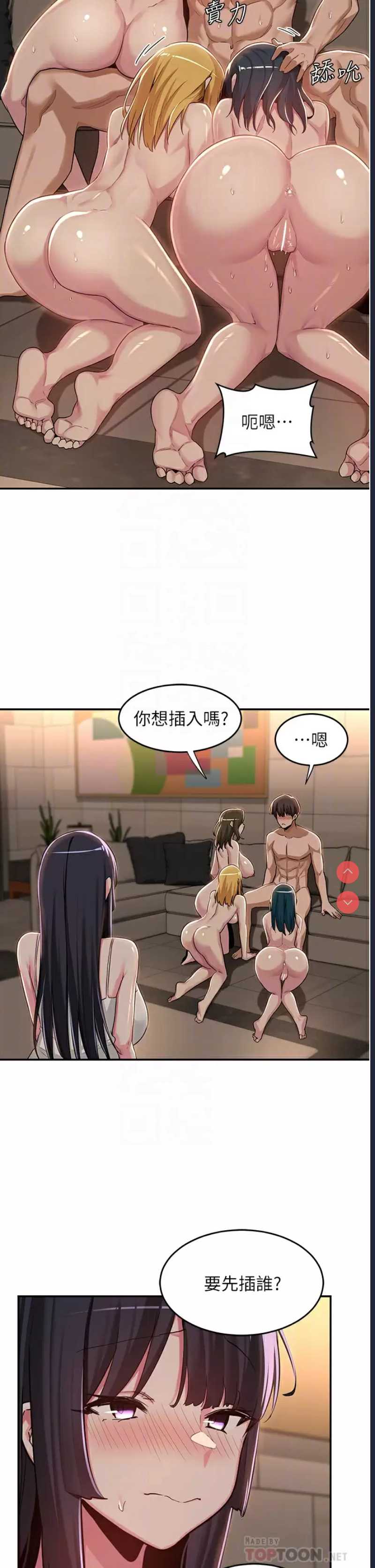 深度交流会