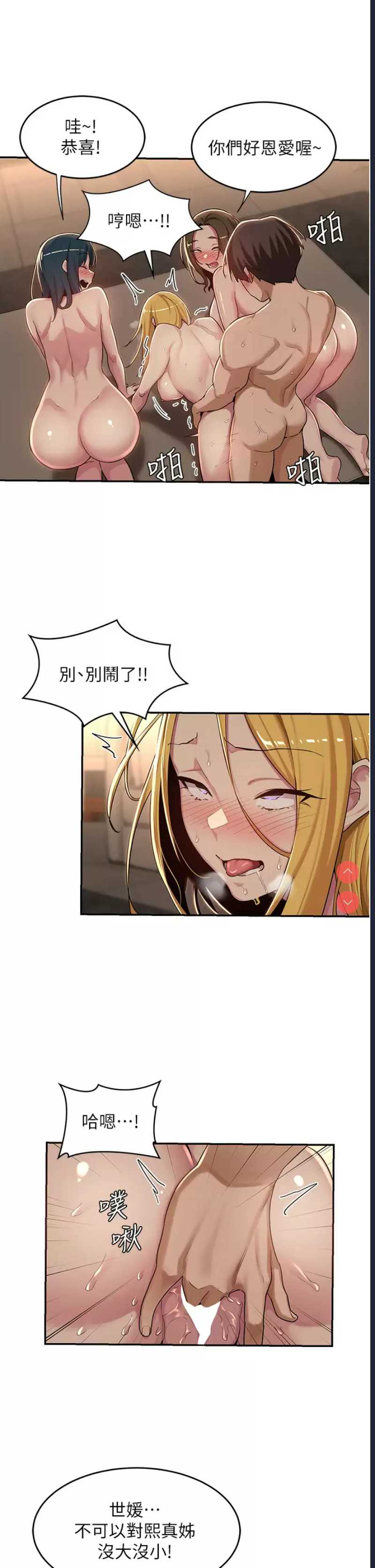 深度交流会