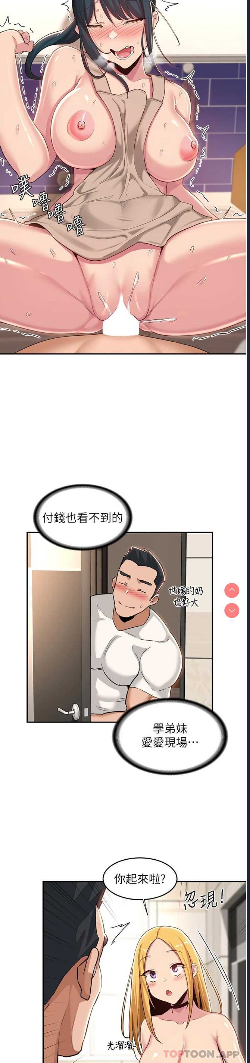 深度交流会