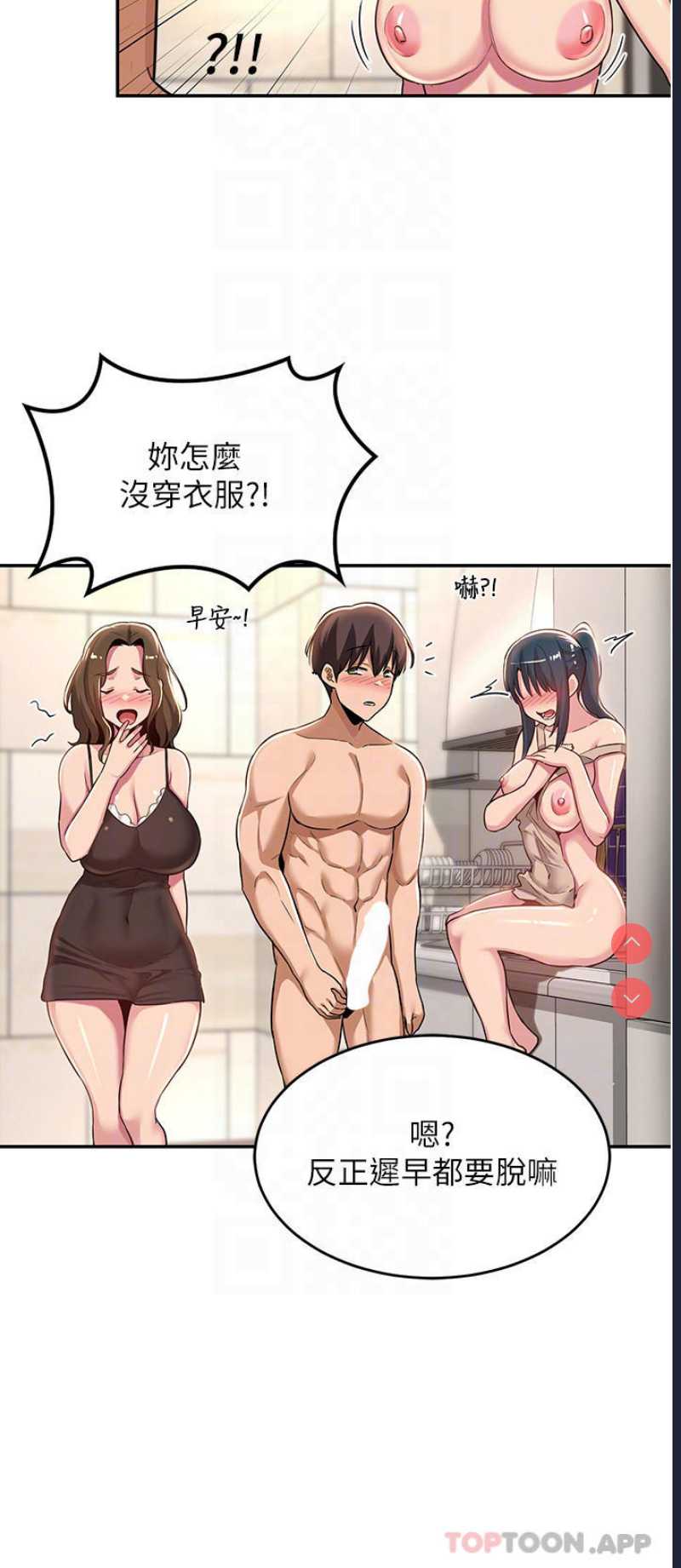 深度交流会