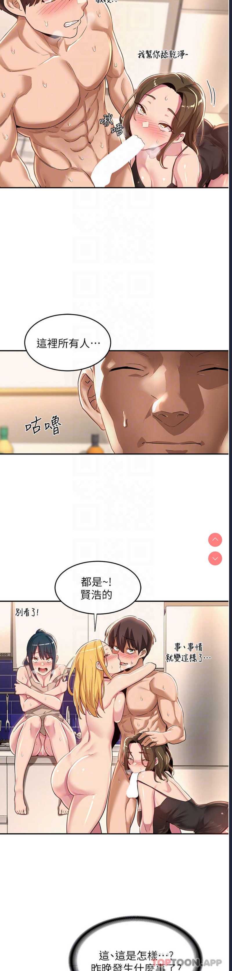 深度交流会
