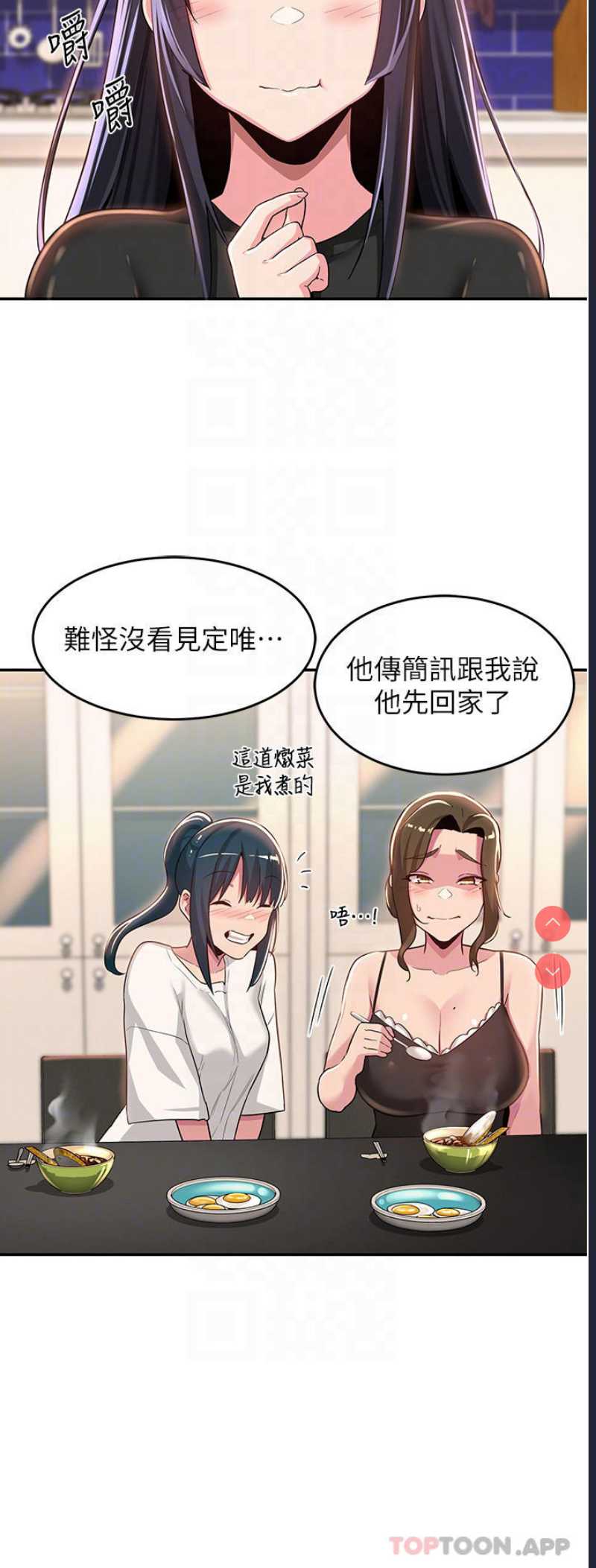 深度交流会
