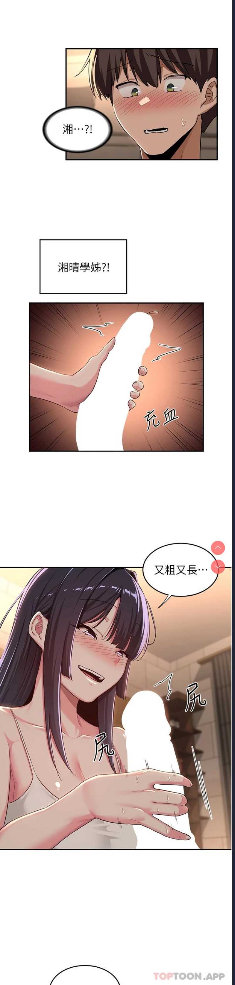 深度交流会