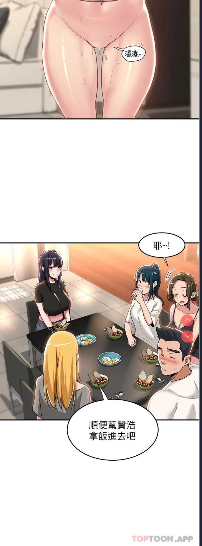 深度交流会