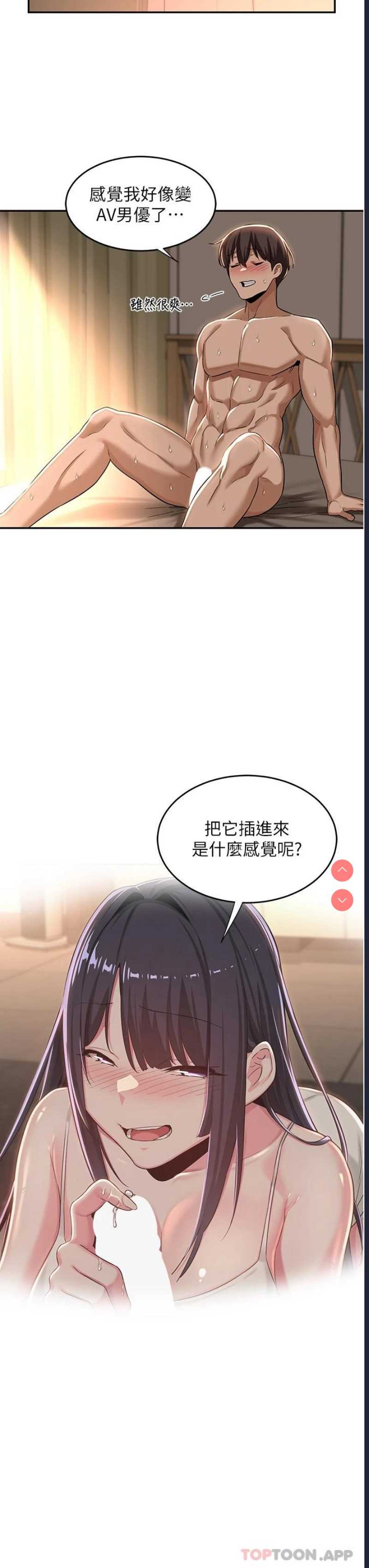 深度交流会