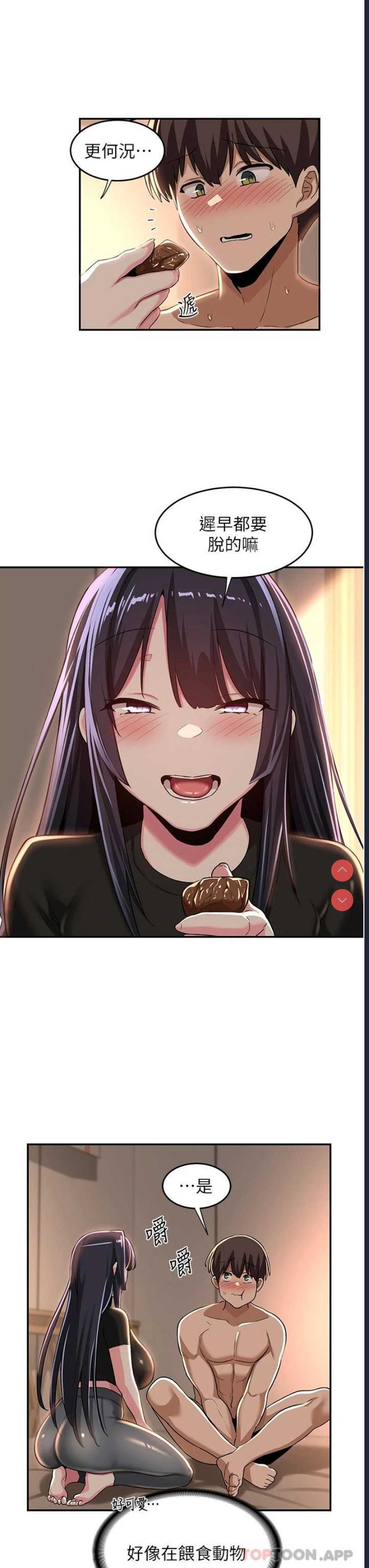深度交流会