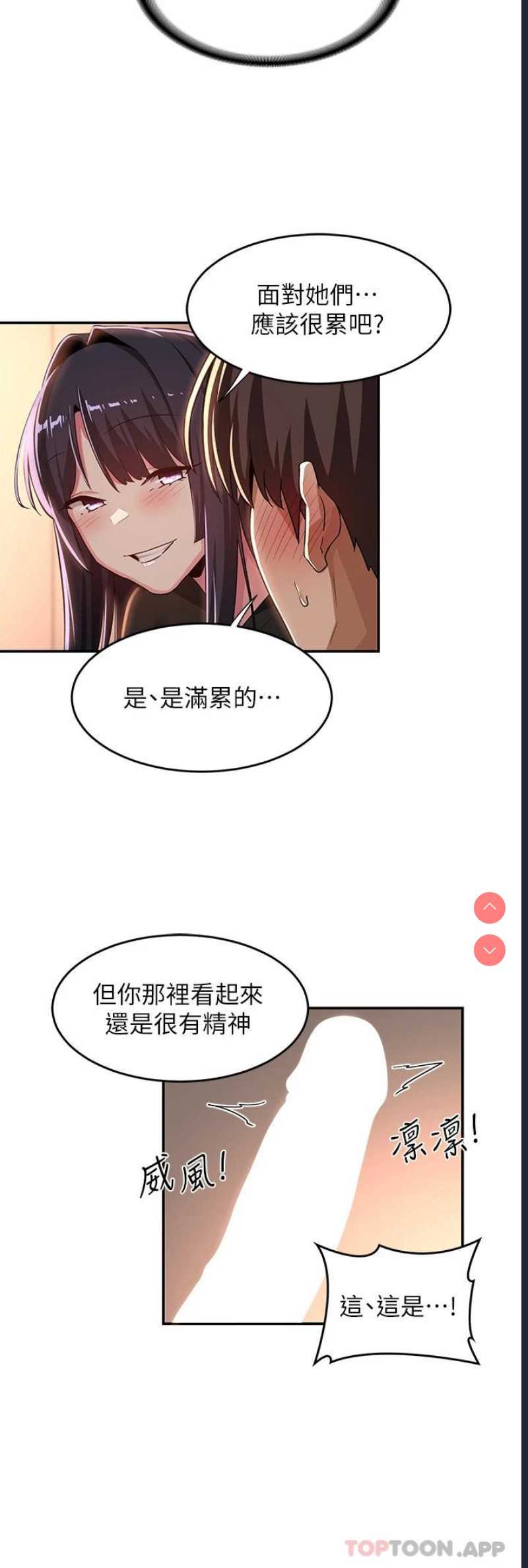 深度交流会