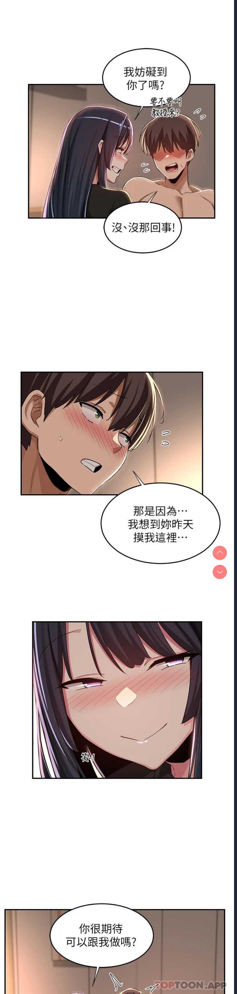 深度交流会